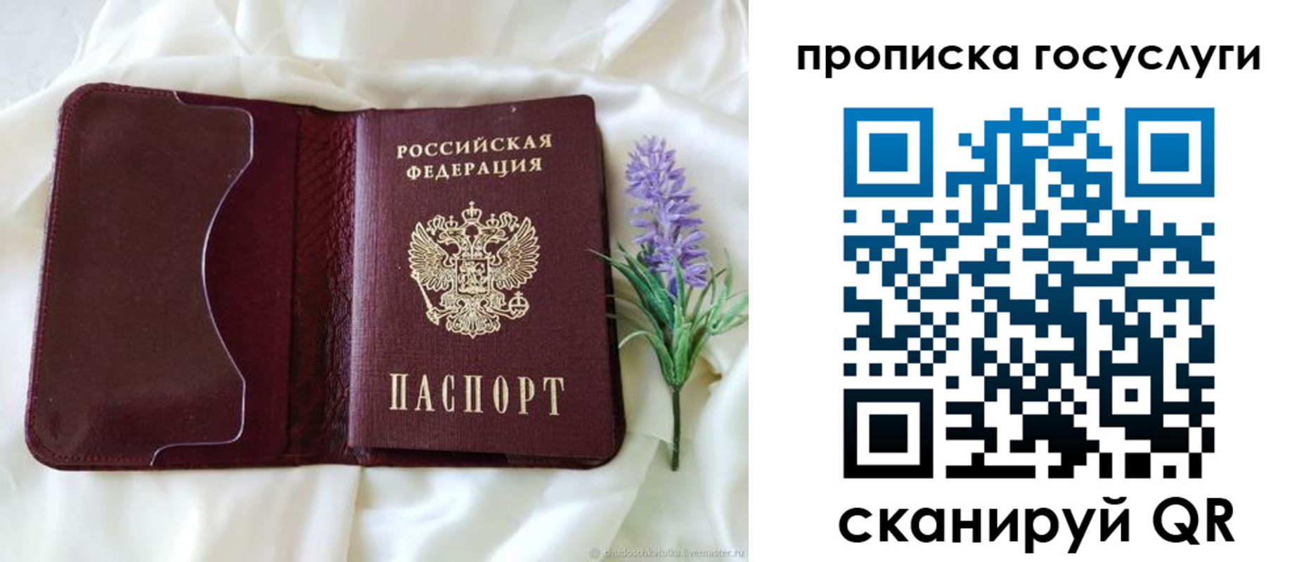 форма 3 в Эртили