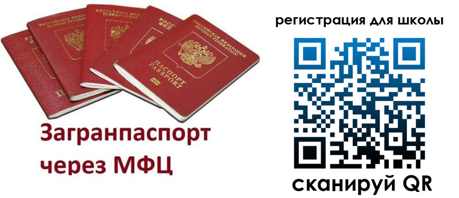 найти адрес прописки в Эртили